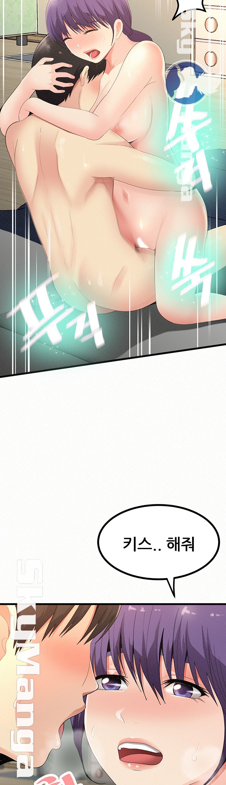 Her Skin Raw Chapter 24 Page 63