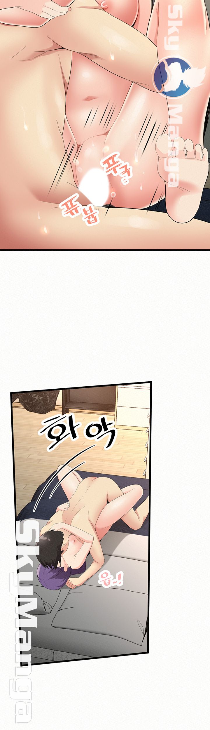 Her Skin Raw Chapter 24 Page 66