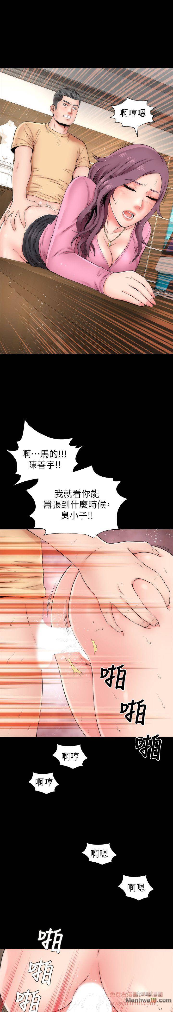 Mother And Daughter Next Door Raw Chapter 1 Page 21