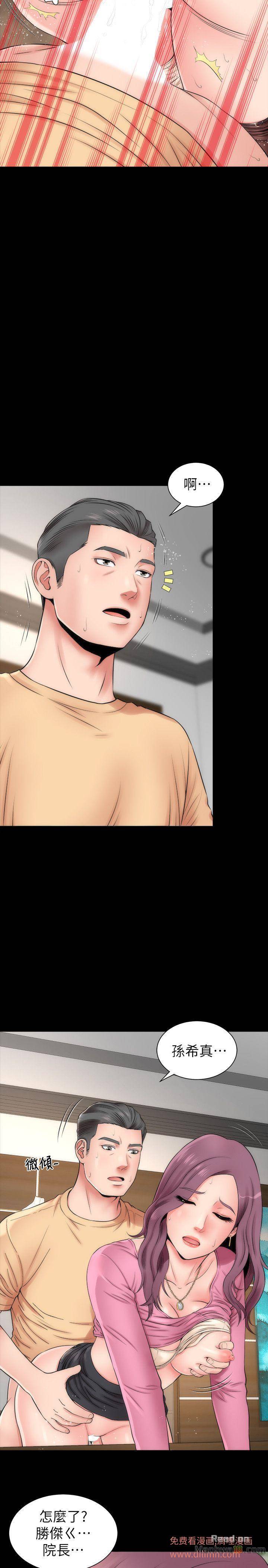 Mother And Daughter Next Door Raw Chapter 1 Page 22