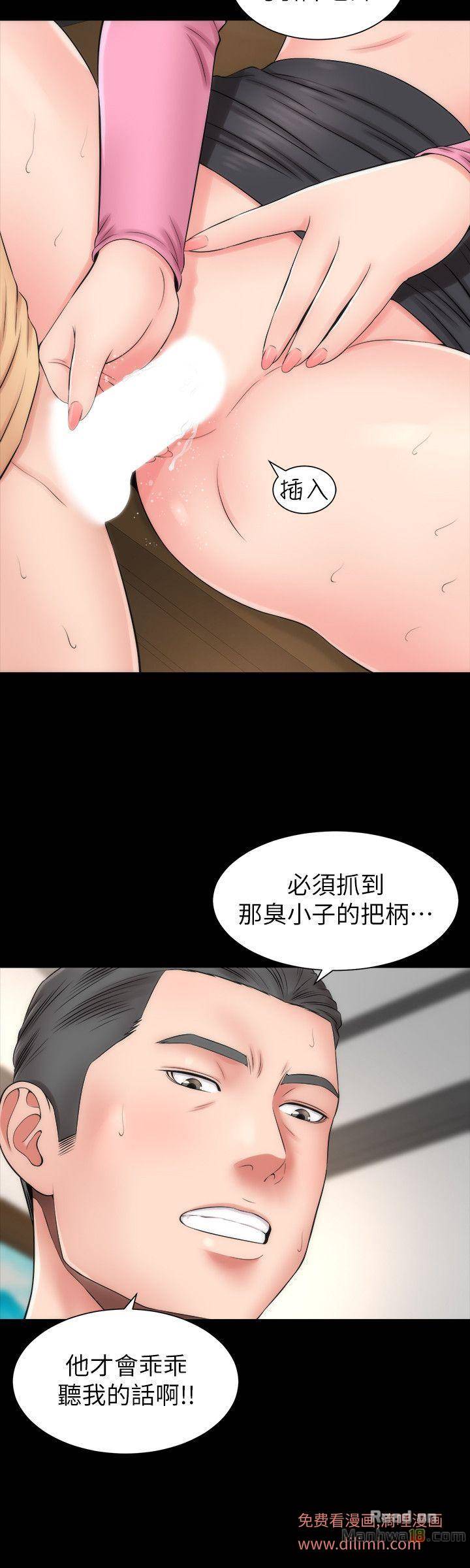 Mother And Daughter Next Door Raw Chapter 1 Page 24