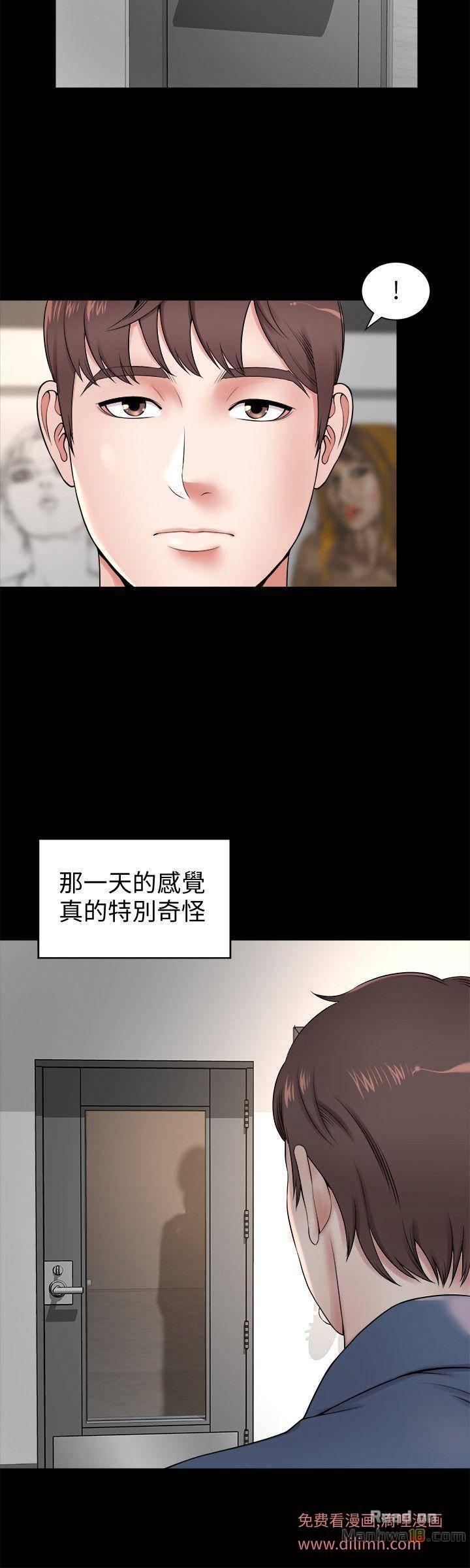 Mother And Daughter Next Door Raw Chapter 1 Page 28