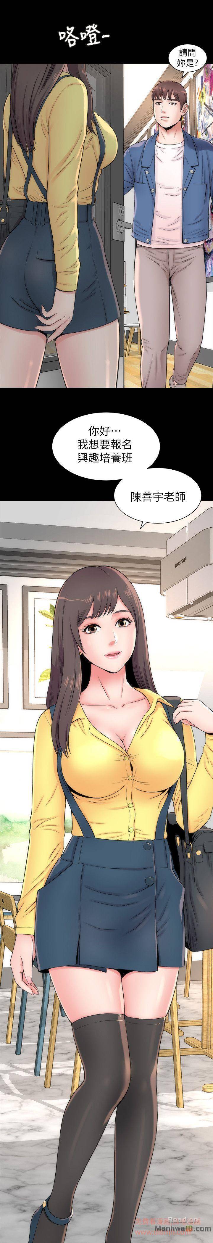 Mother And Daughter Next Door Raw Chapter 1 Page 29