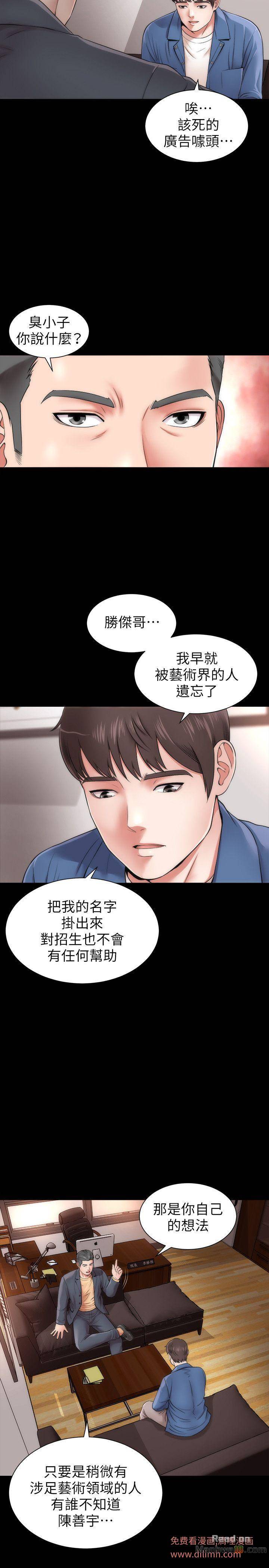 Mother And Daughter Next Door Raw Chapter 1 Page 3