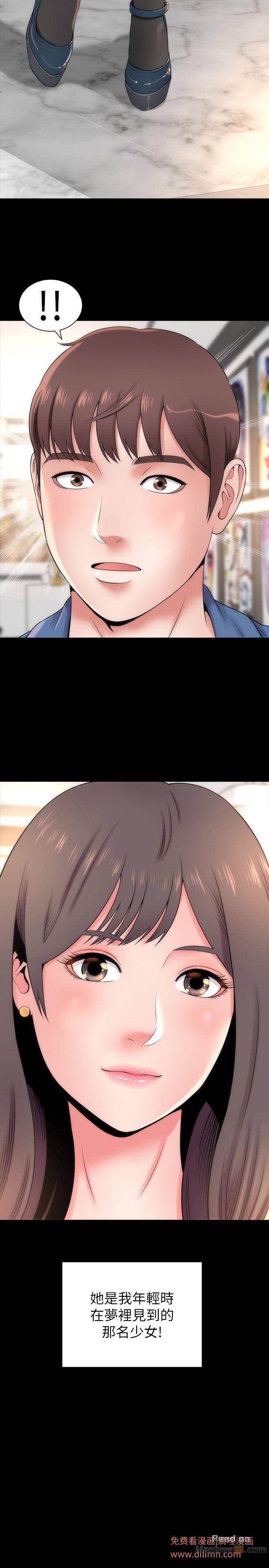 Mother And Daughter Next Door Raw Chapter 1 Page 30