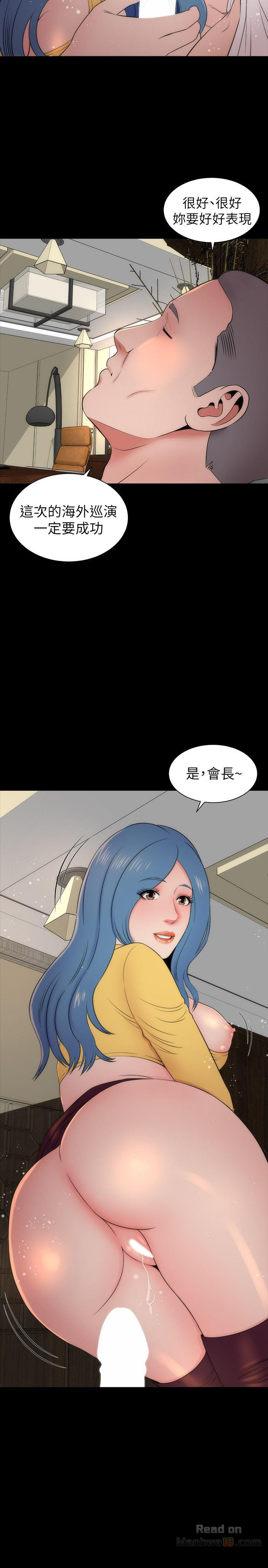 Mother And Daughter Next Door Raw Chapter 10 Page 26