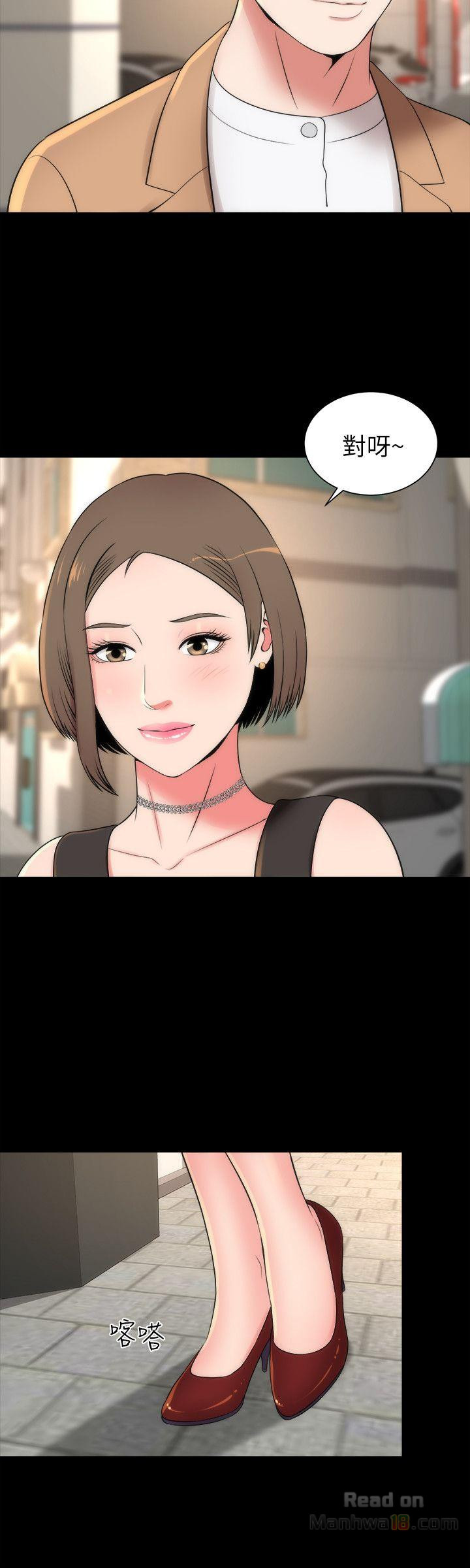 Mother And Daughter Next Door Raw Chapter 10 Page 28