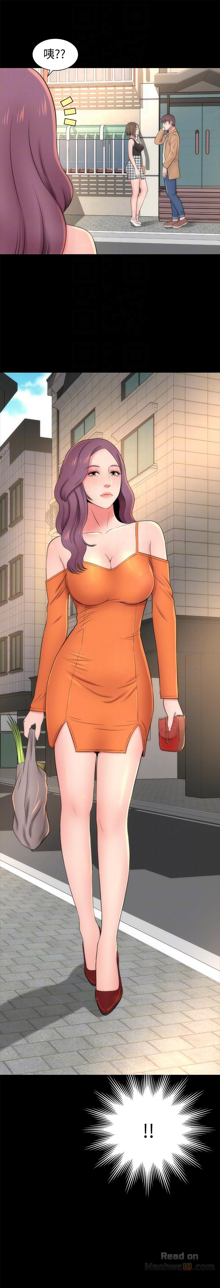 Mother And Daughter Next Door Raw Chapter 10 Page 29