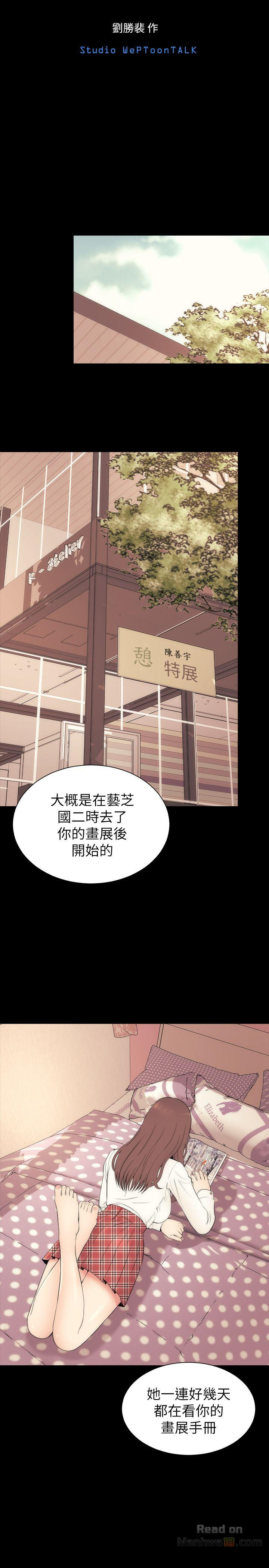 Mother And Daughter Next Door Raw Chapter 10 Page 6