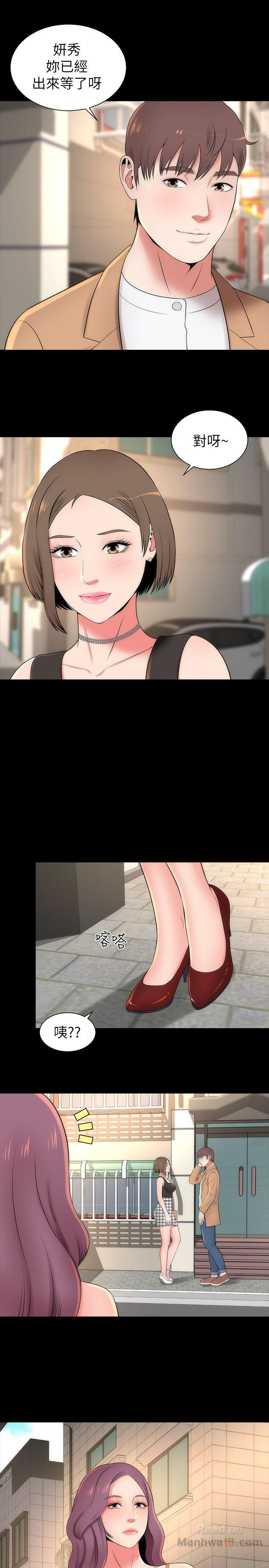 Mother And Daughter Next Door Raw Chapter 11 Page 1