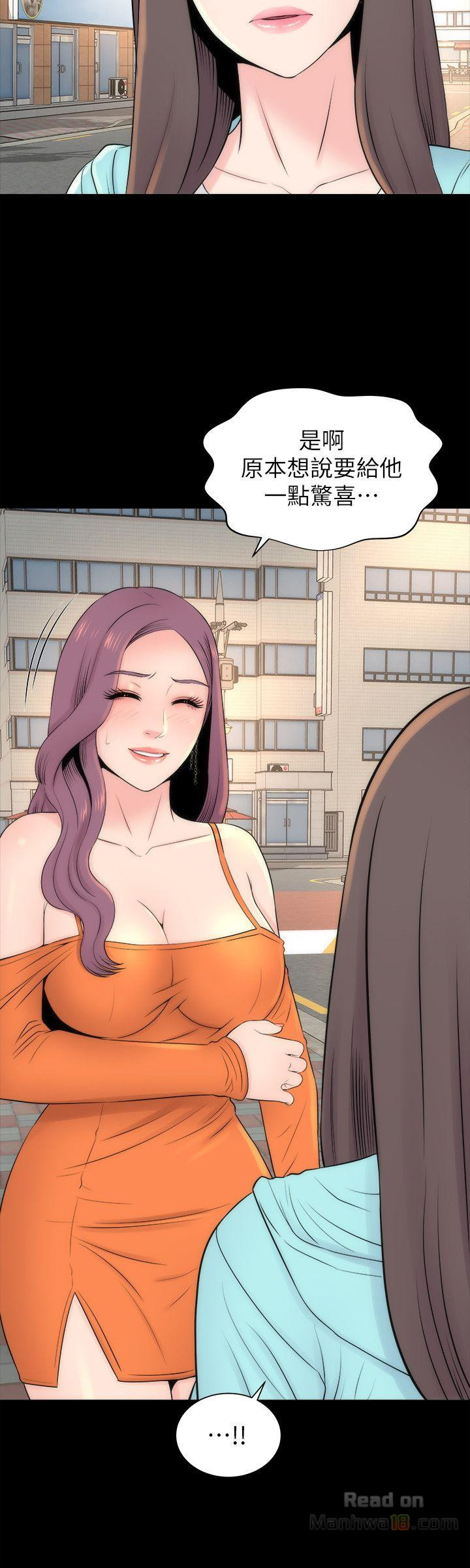 Mother And Daughter Next Door Raw Chapter 11 Page 12