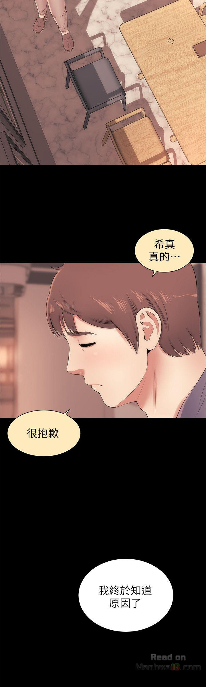 Mother And Daughter Next Door Raw Chapter 11 Page 4