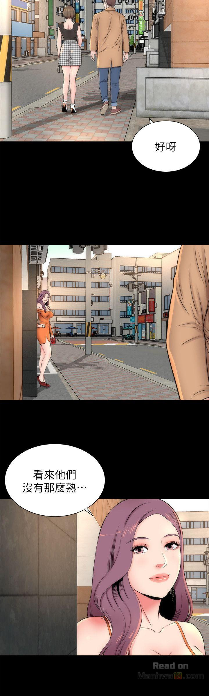 Mother And Daughter Next Door Raw Chapter 11 Page 8