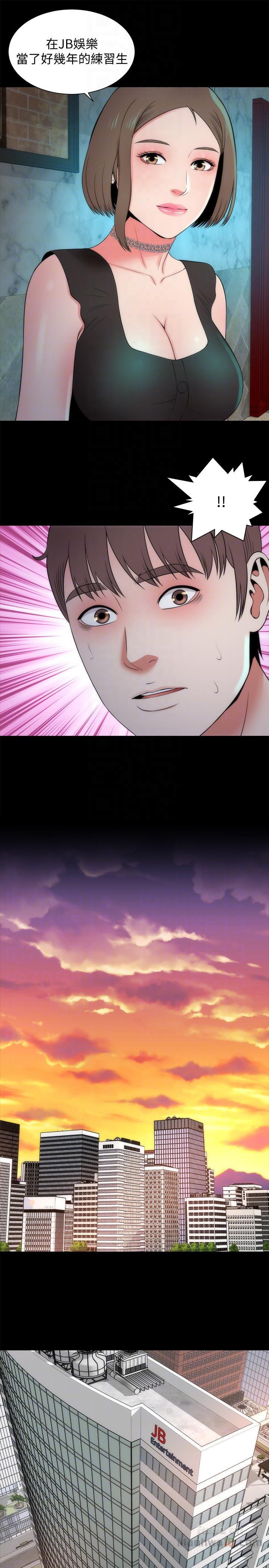 Mother And Daughter Next Door Raw Chapter 12 Page 13