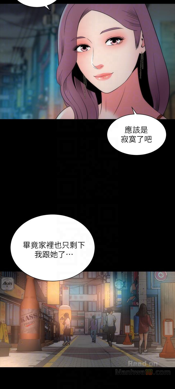 Mother And Daughter Next Door Raw Chapter 13 Page 27