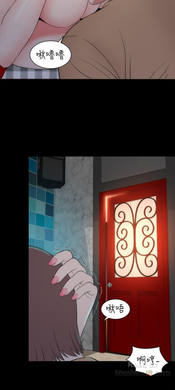 Mother And Daughter Next Door Raw Chapter 13 Page 6