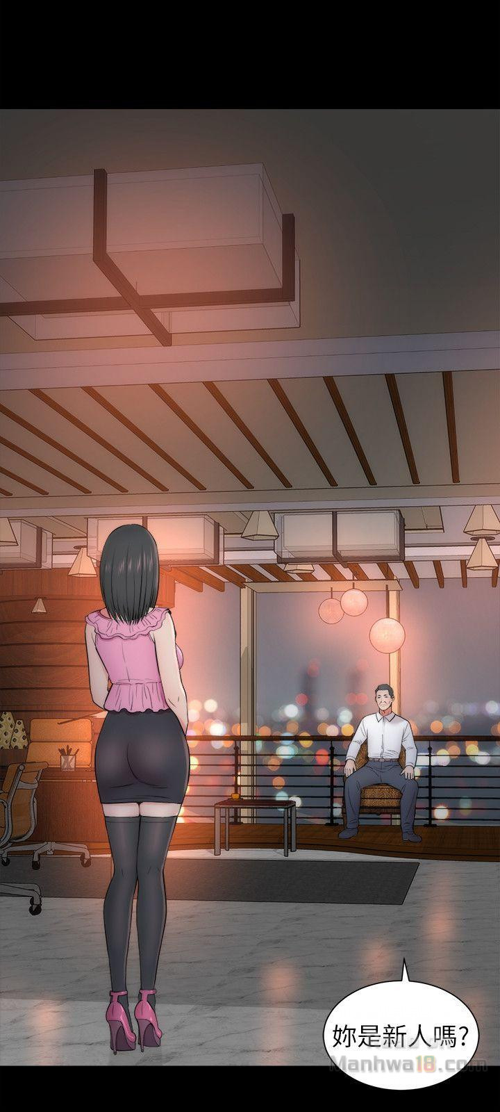 Mother And Daughter Next Door Raw Chapter 14 Page 12