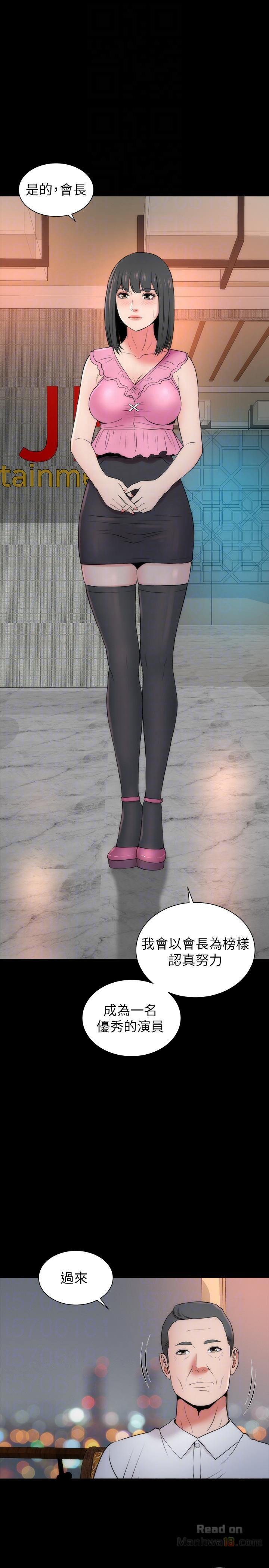 Mother And Daughter Next Door Raw Chapter 14 Page 13