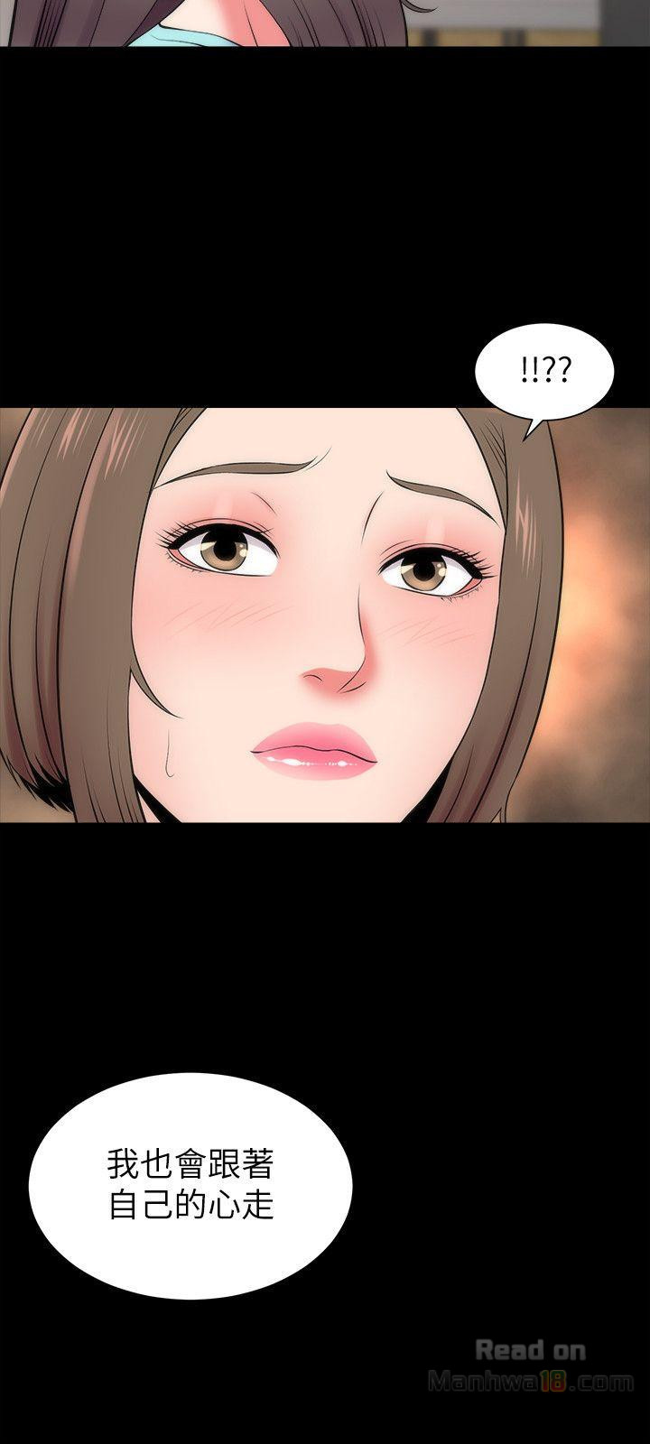 Mother And Daughter Next Door Raw Chapter 14 Page 23