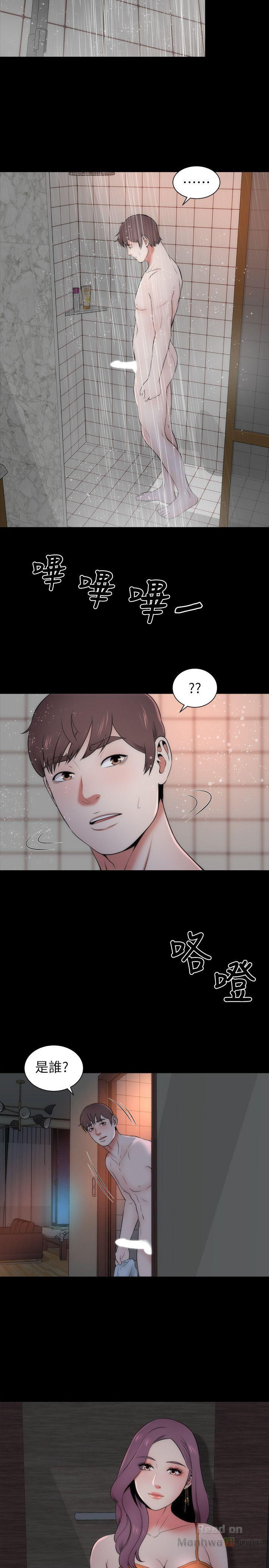 Mother And Daughter Next Door Raw Chapter 14 Page 25