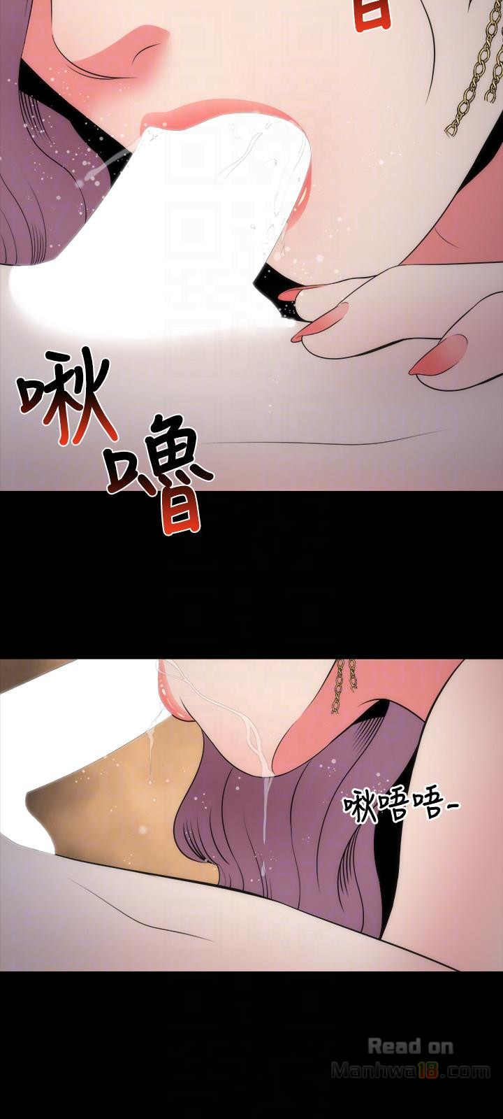 Mother And Daughter Next Door Raw Chapter 15 Page 21