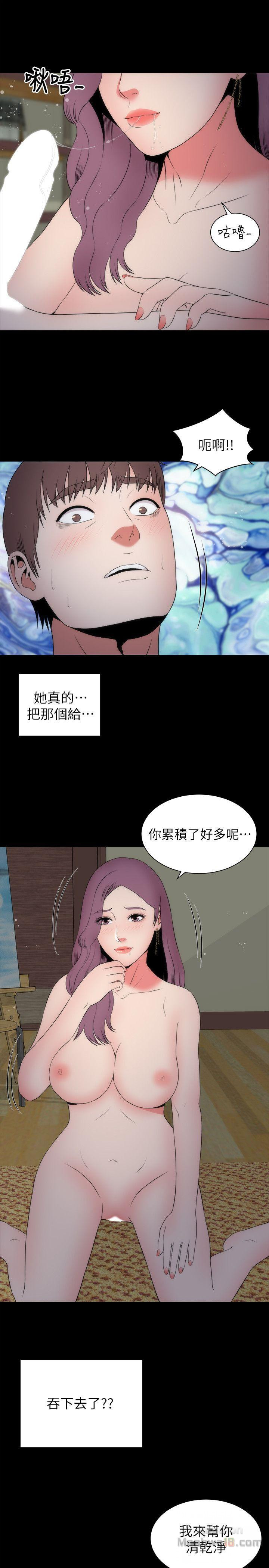 Mother And Daughter Next Door Raw Chapter 15 Page 22