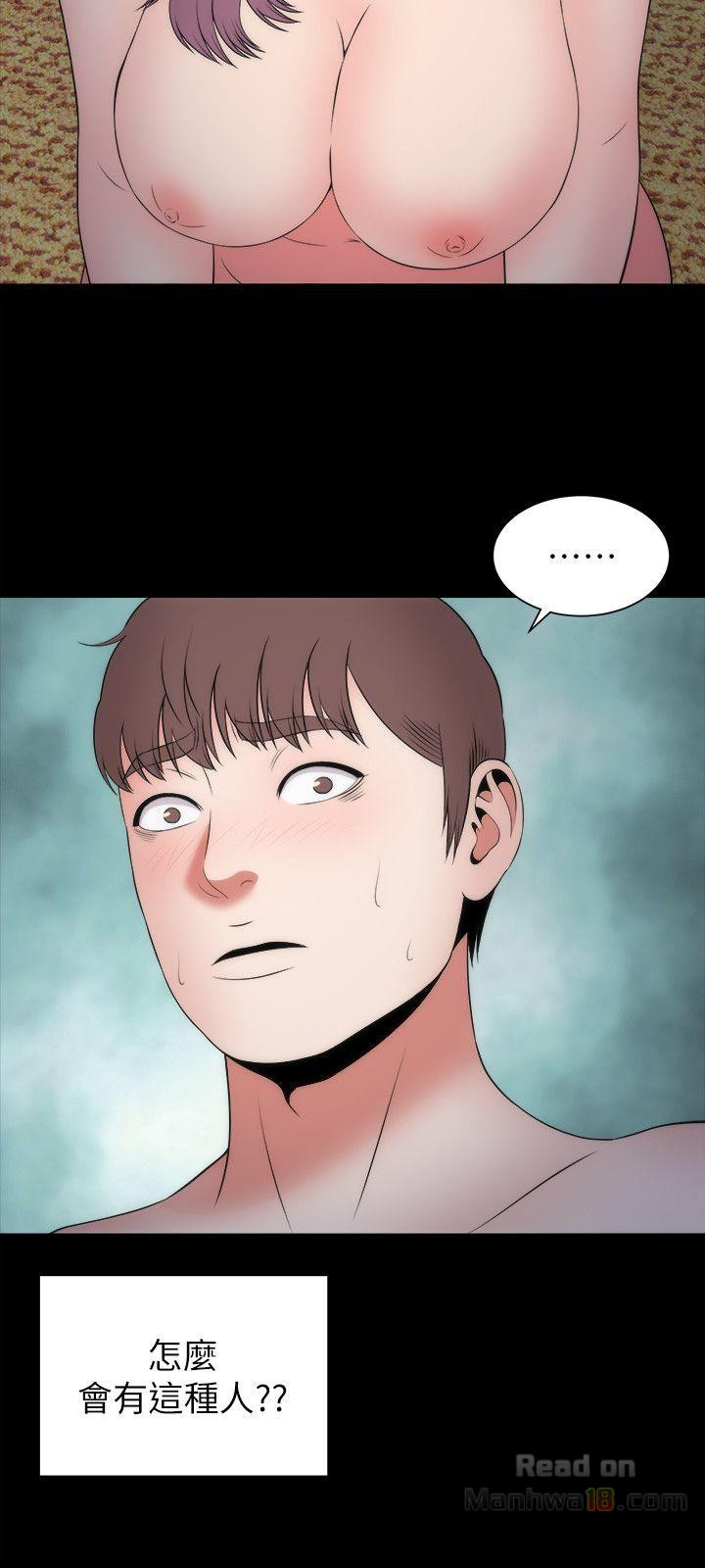 Mother And Daughter Next Door Raw Chapter 15 Page 24