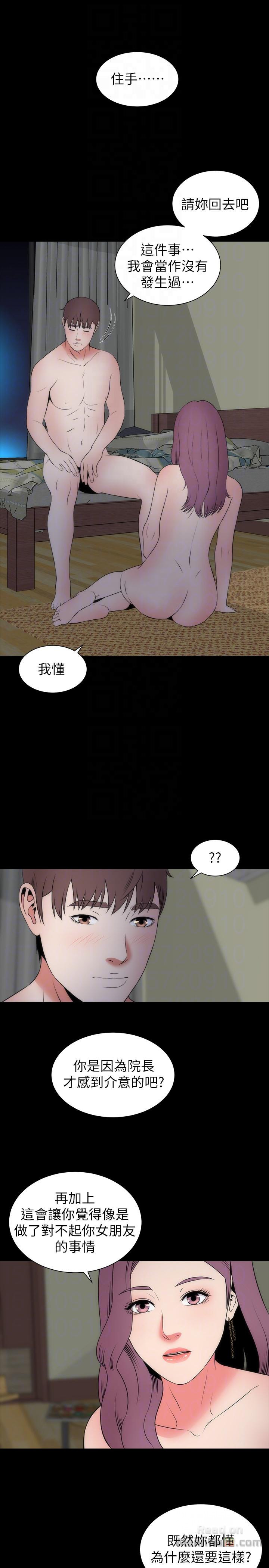 Mother And Daughter Next Door Raw Chapter 15 Page 25