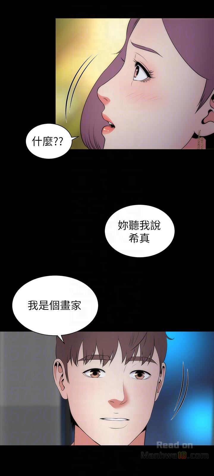 Mother And Daughter Next Door Raw Chapter 15 Page 27