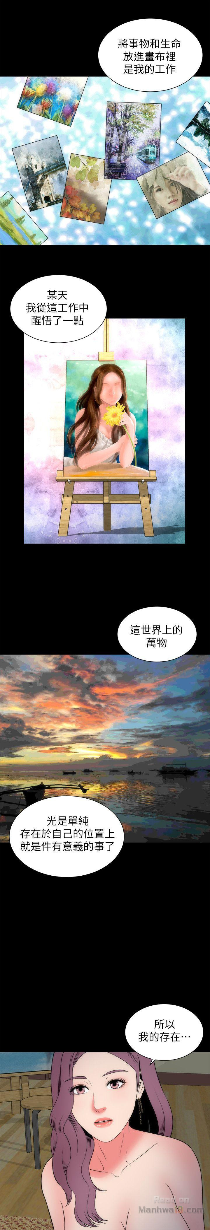 Mother And Daughter Next Door Raw Chapter 15 Page 28