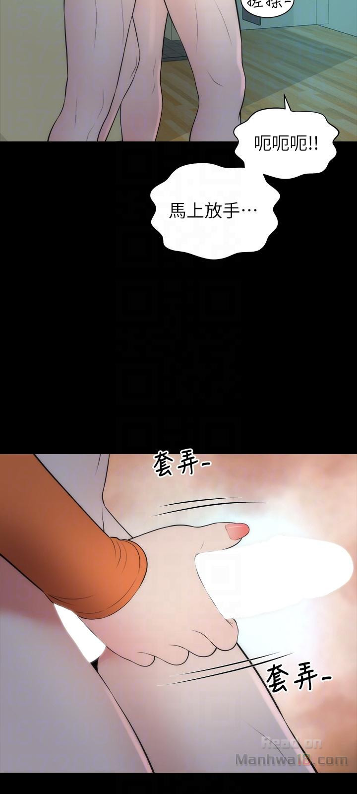 Mother And Daughter Next Door Raw Chapter 15 Page 9
