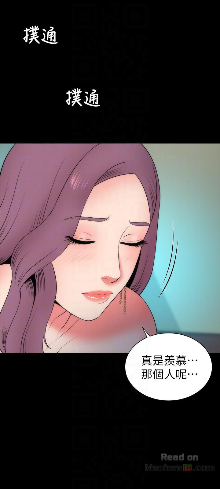 Mother And Daughter Next Door Raw Chapter 16 Page 21