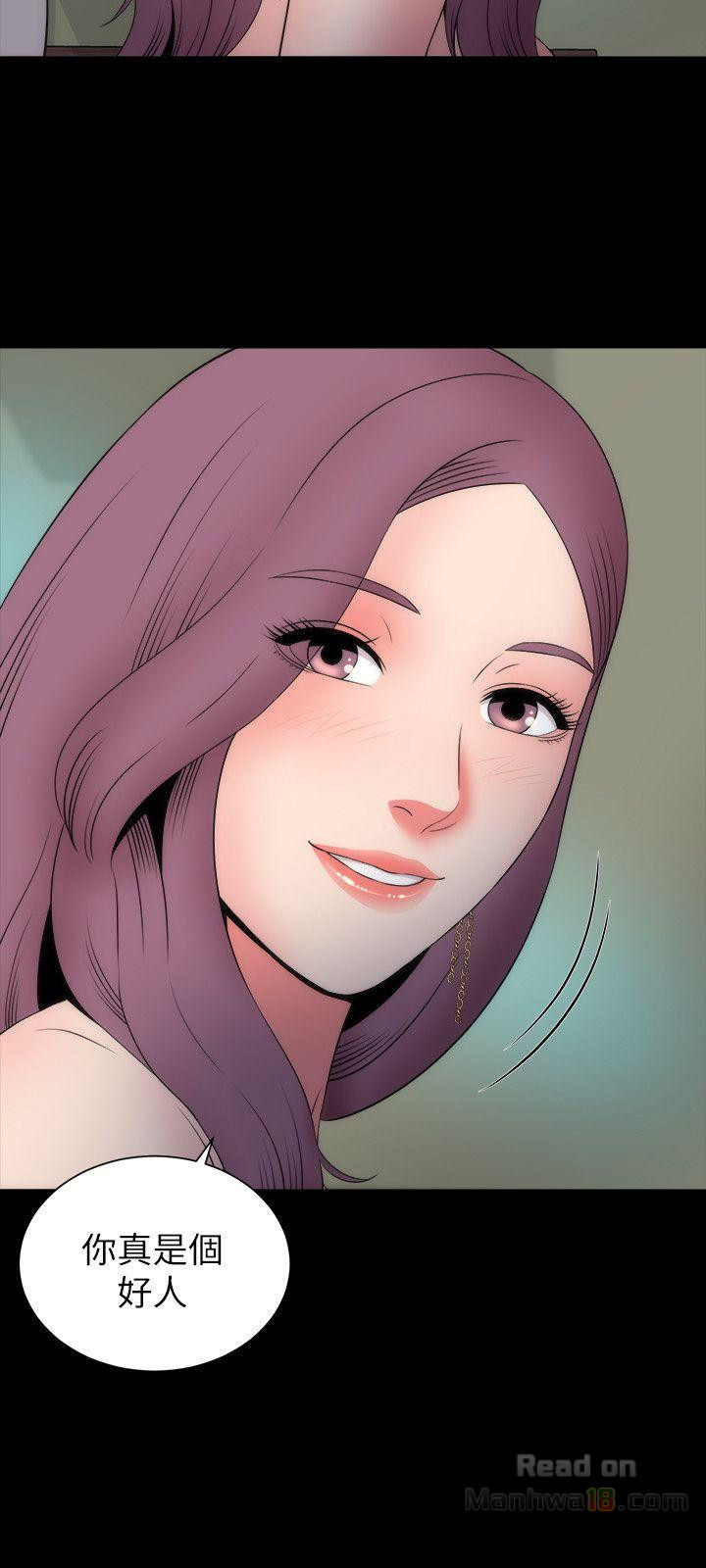 Mother And Daughter Next Door Raw Chapter 16 Page 6