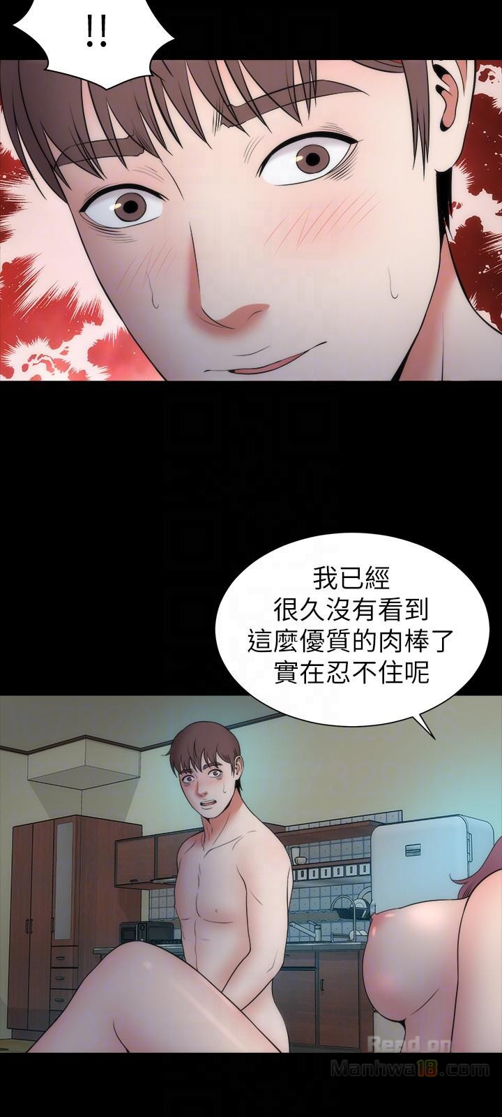 Mother And Daughter Next Door Raw Chapter 16 Page 9