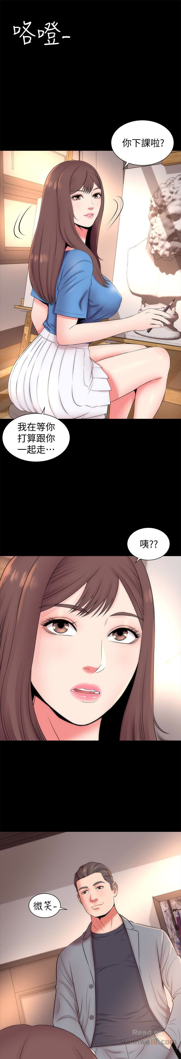 Mother And Daughter Next Door Raw Chapter 18 Page 1