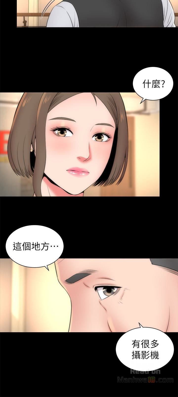 Mother And Daughter Next Door Raw Chapter 18 Page 11