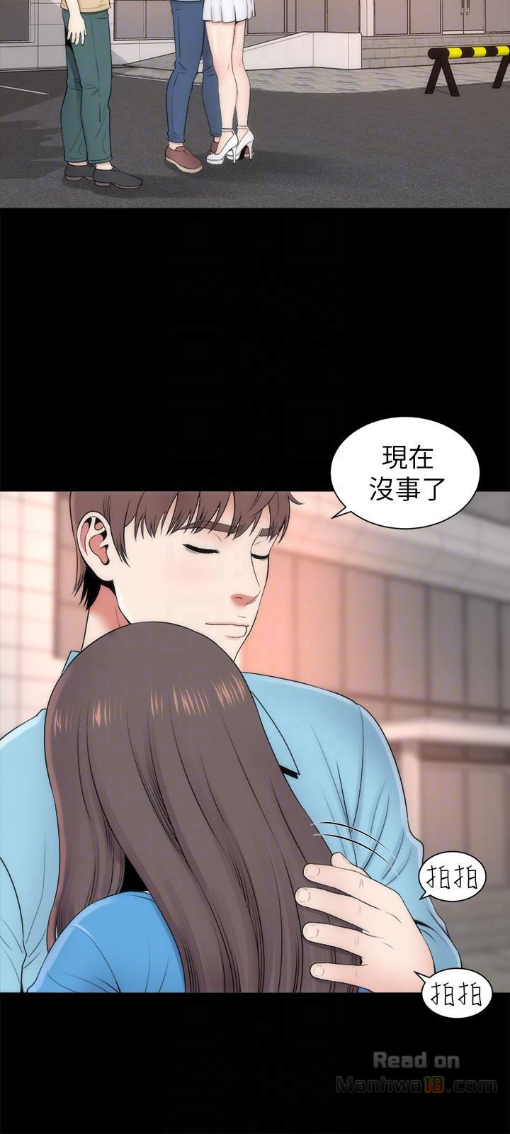 Mother And Daughter Next Door Raw Chapter 19 Page 15