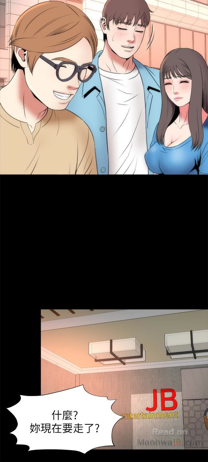 Mother And Daughter Next Door Raw Chapter 19 Page 18