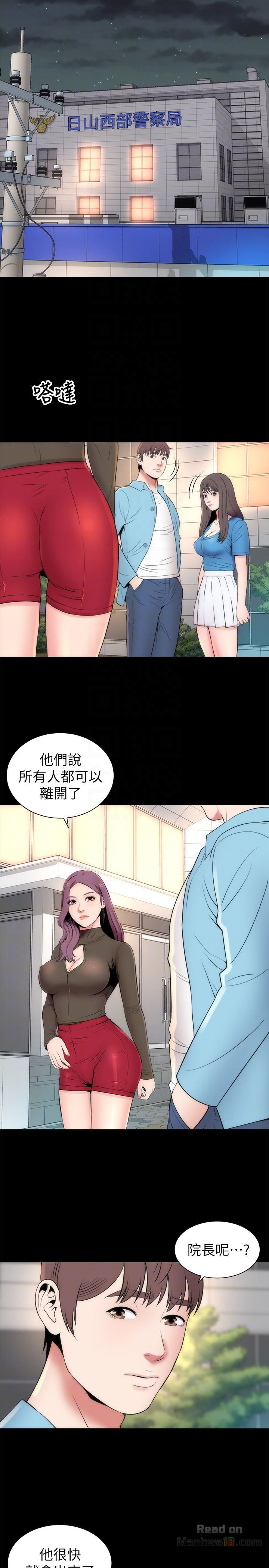 Mother And Daughter Next Door Raw Chapter 19 Page 23