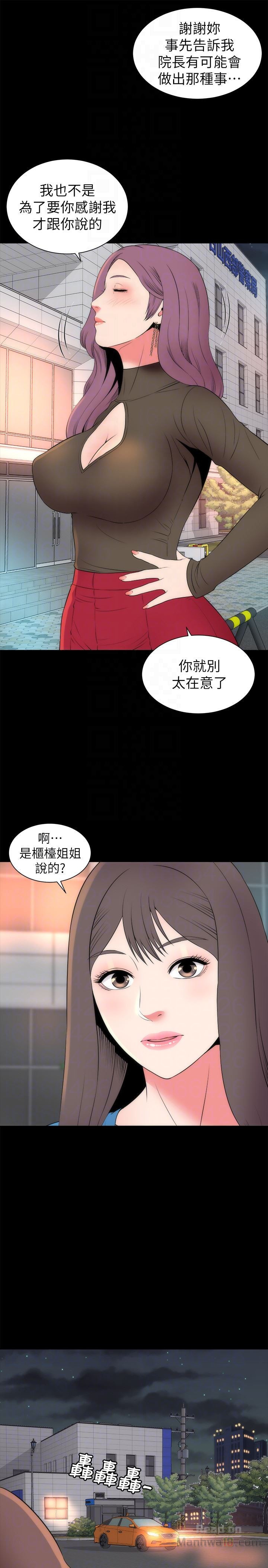 Mother And Daughter Next Door Raw Chapter 19 Page 25