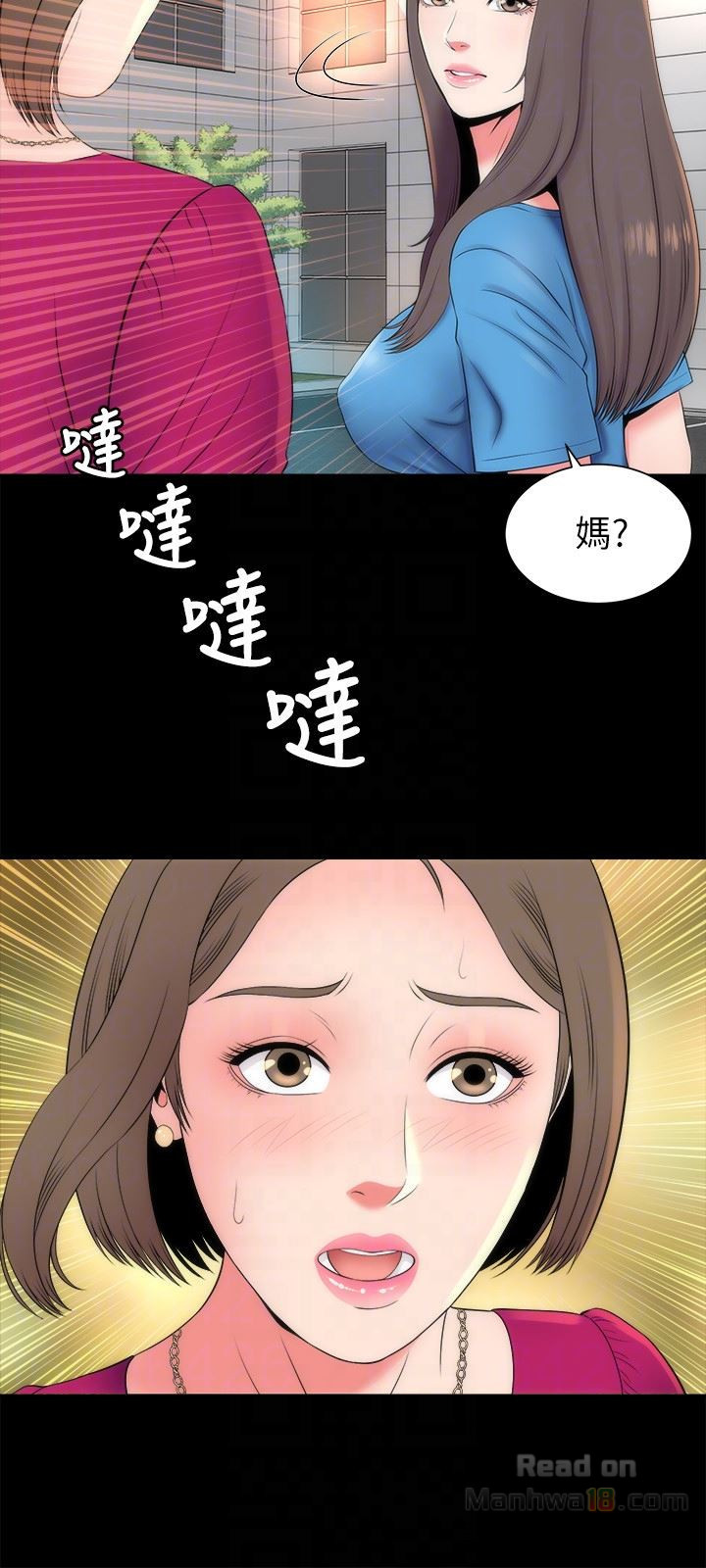 Mother And Daughter Next Door Raw Chapter 19 Page 27