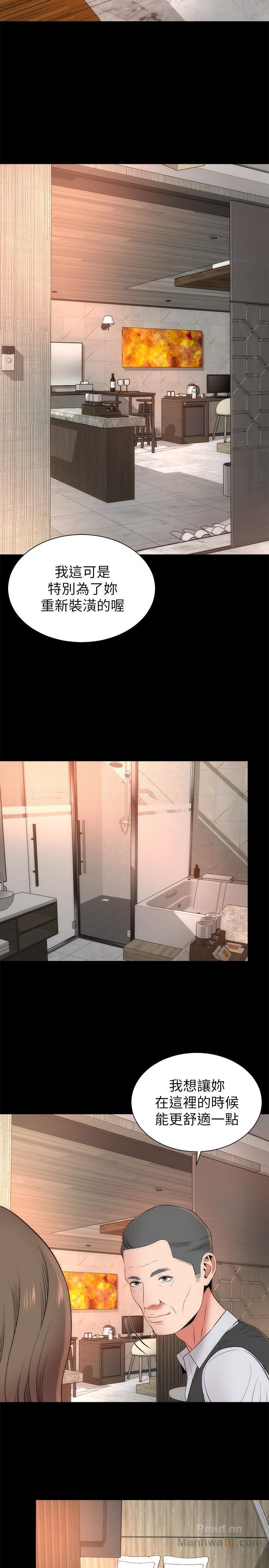 Mother And Daughter Next Door Raw Chapter 19 Page 8