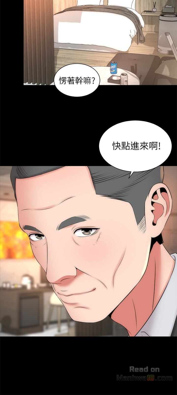 Mother And Daughter Next Door Raw Chapter 19 Page 9