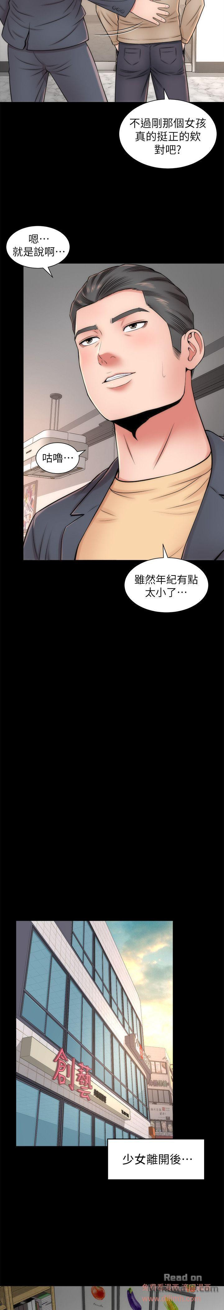 Mother And Daughter Next Door Raw Chapter 2 Page 15