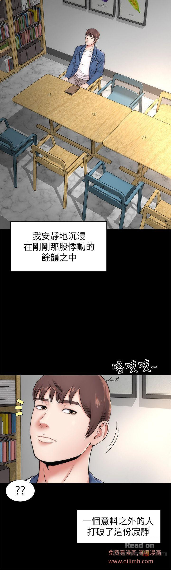 Mother And Daughter Next Door Raw Chapter 2 Page 16