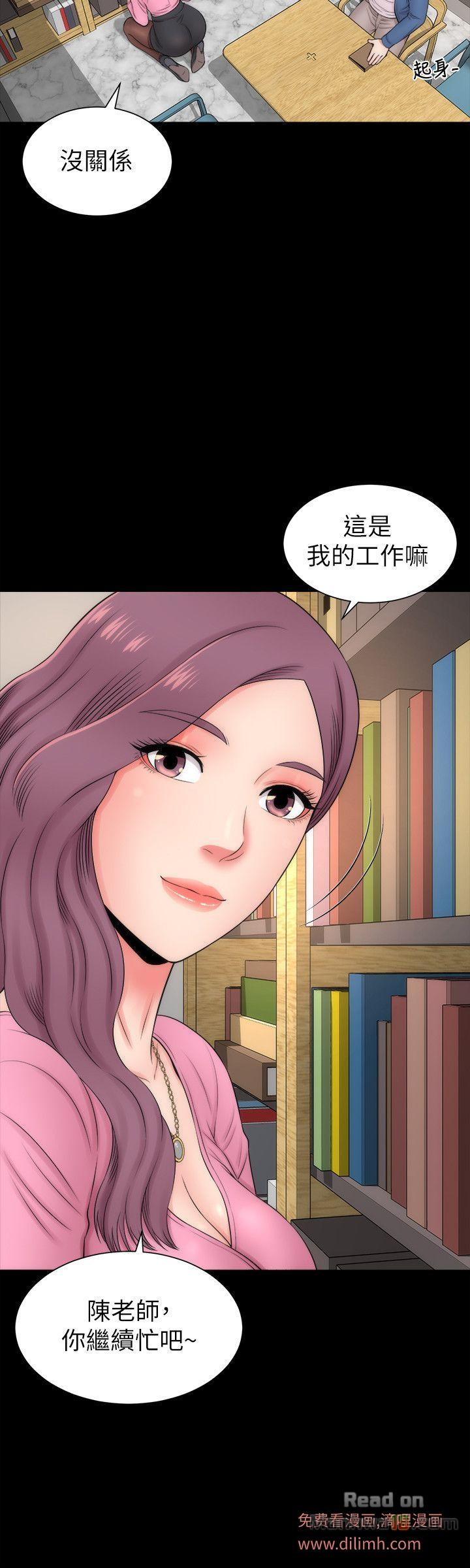 Mother And Daughter Next Door Raw Chapter 2 Page 20