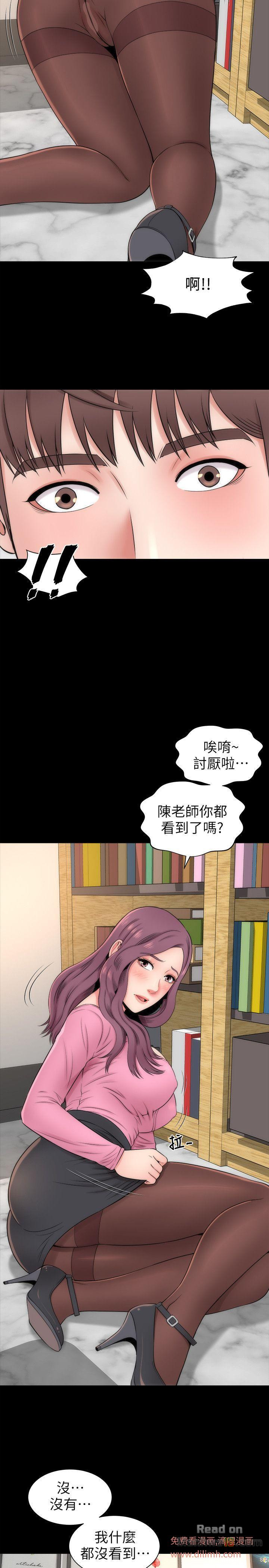 Mother And Daughter Next Door Raw Chapter 2 Page 23