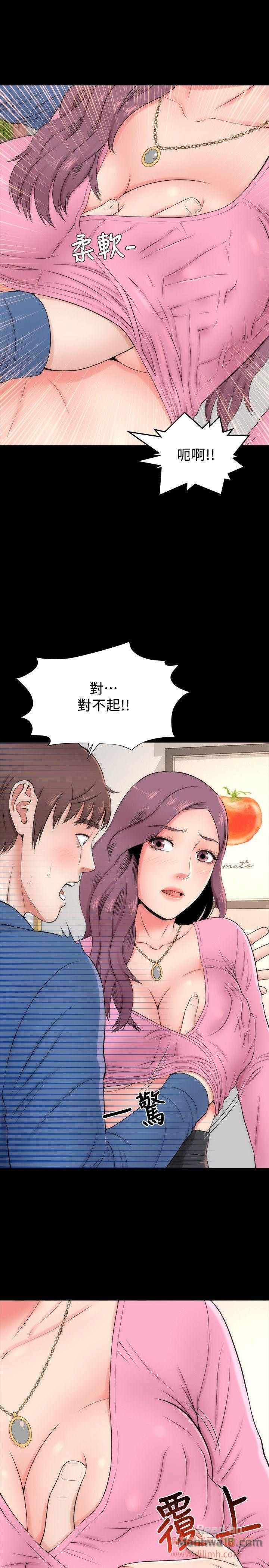 Mother And Daughter Next Door Raw Chapter 2 Page 29