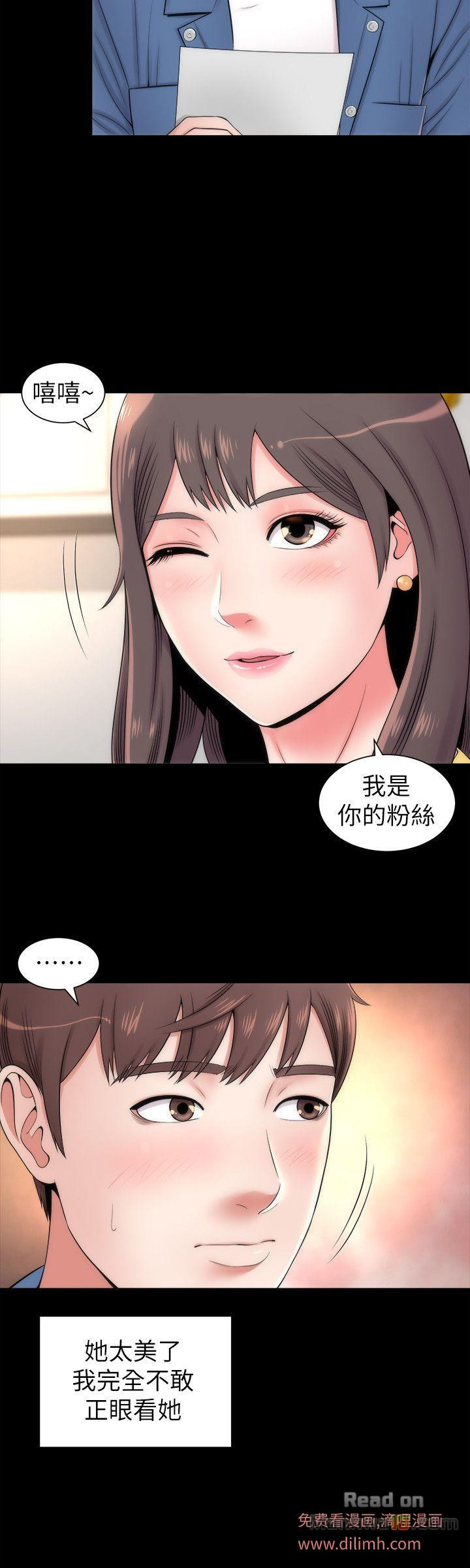 Mother And Daughter Next Door Raw Chapter 2 Page 4