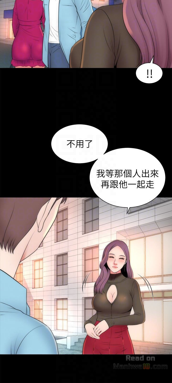 Mother And Daughter Next Door Raw Chapter 20 Page 14
